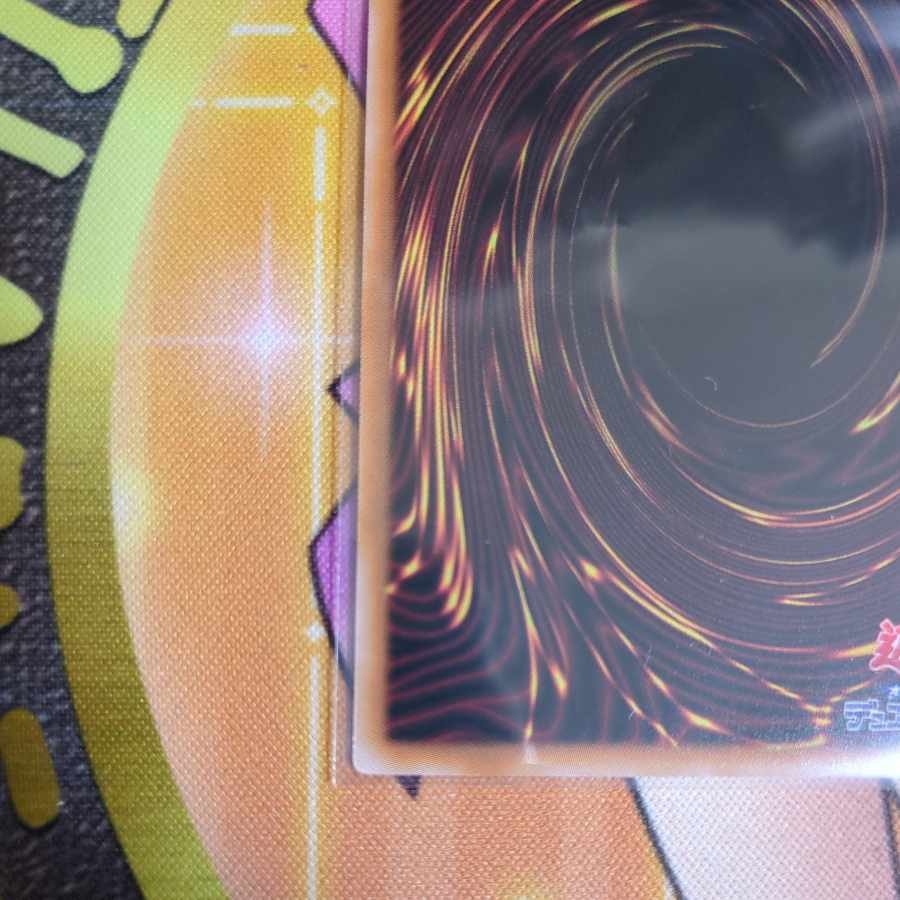 Firewall Dragon Darkfluid-Neo Tempest QCSE QCCU-JP106