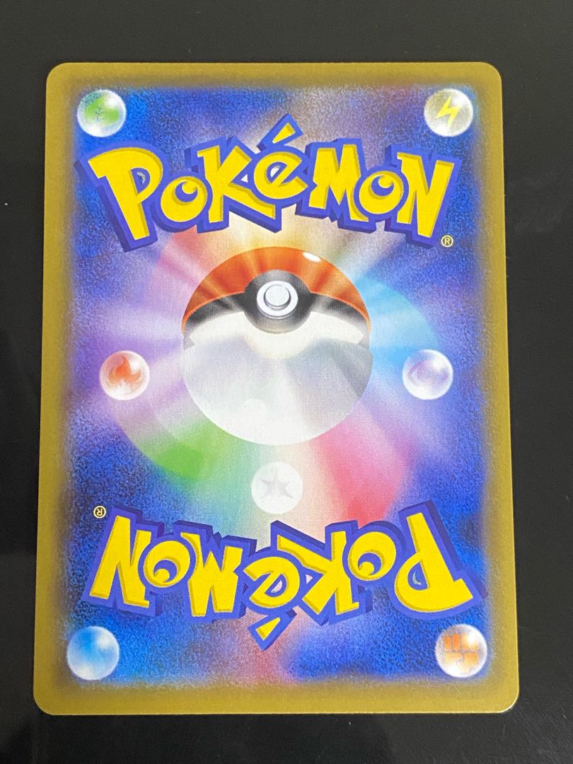 【美品】コータス CHR 050/049