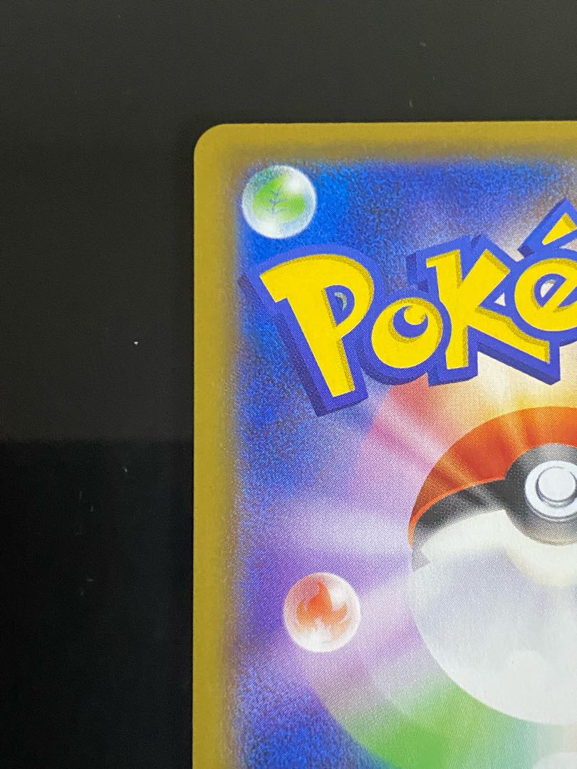 【美品】コータス CHR 050/049