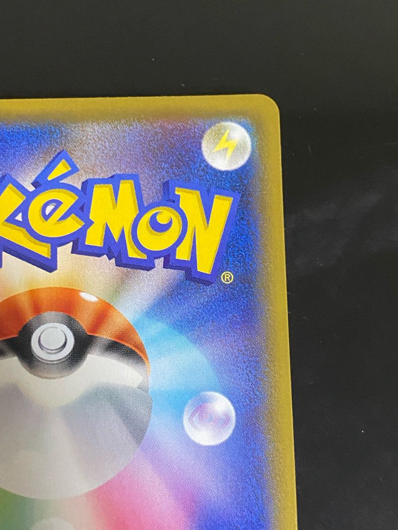 【美品】コータス CHR 050/049