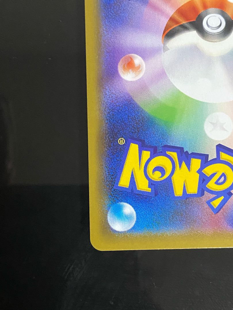 【美品】コータス CHR 050/049