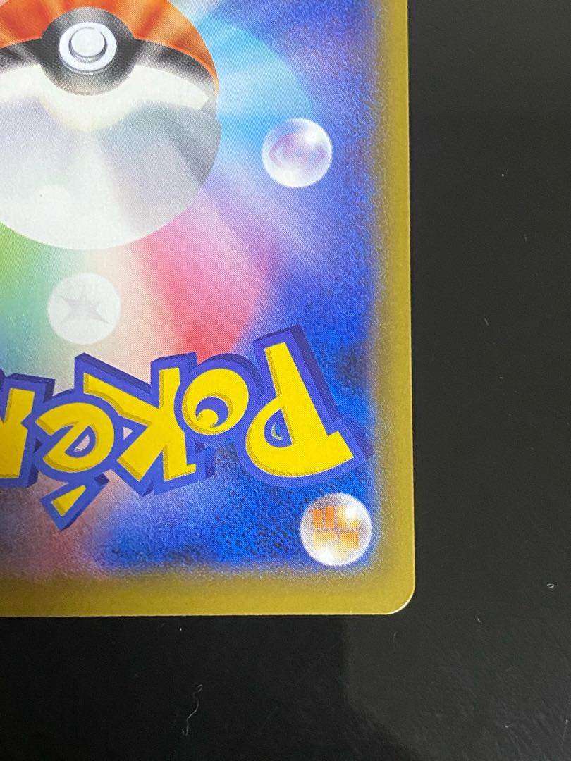 【美品】コータス CHR 050/049