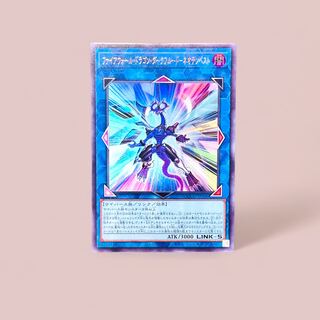 Firewall Dragon Darkfluid-Neo Tempest Ultra Rare QCCU-JP106