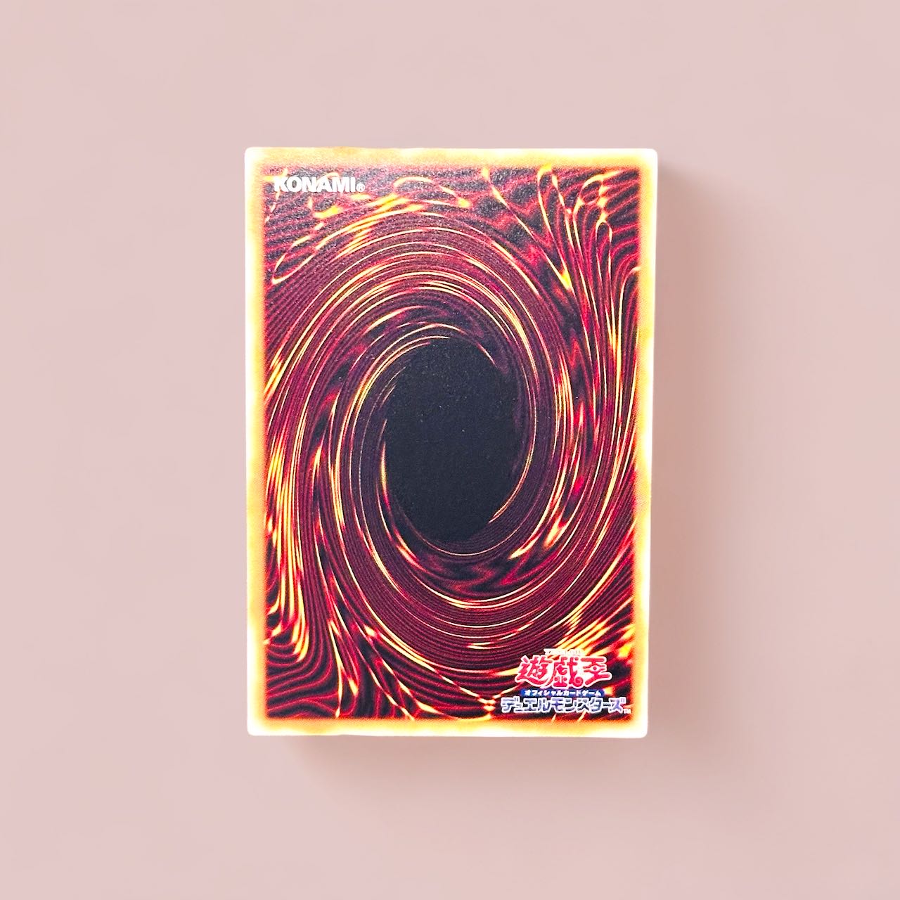 Firewall Dragon Darkfluid-Neo Tempest Ultra Rare QCCU-JP106