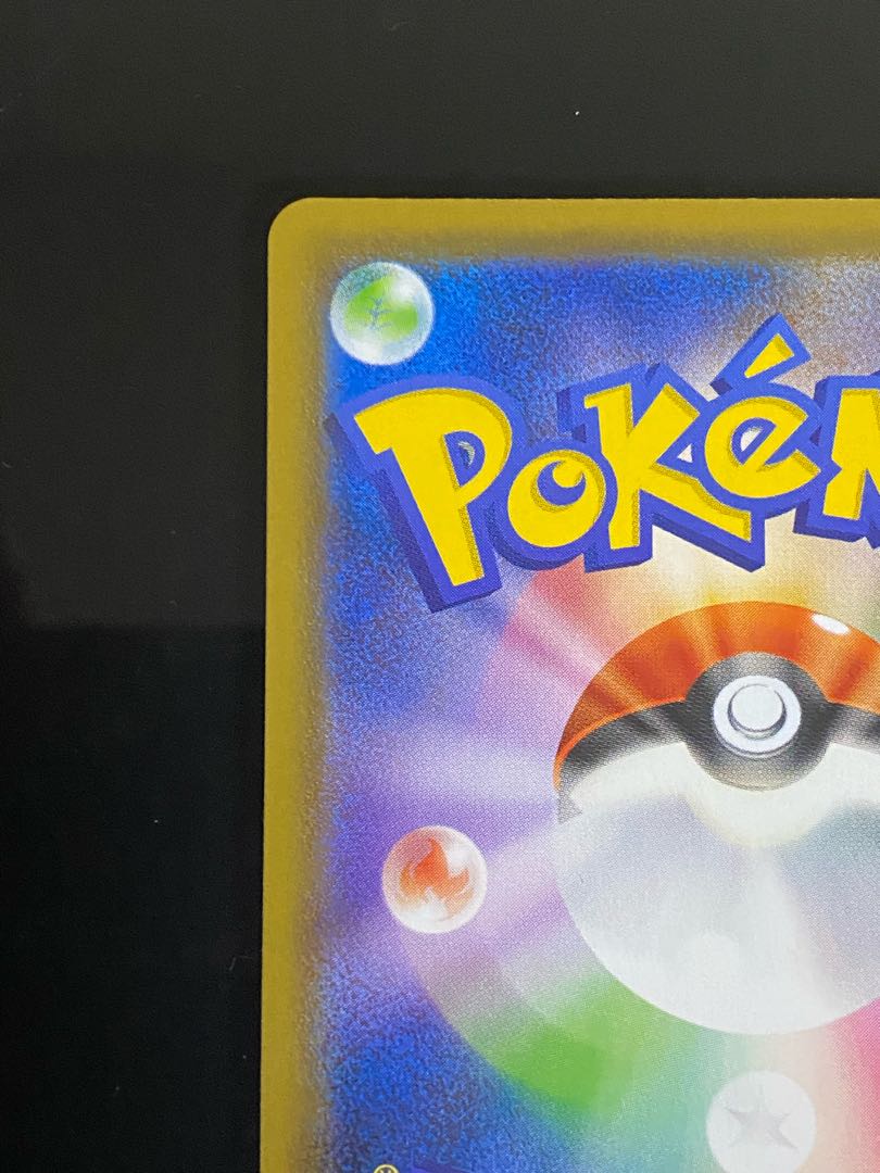 Beautiful] Zinnia's determination SR 079/067