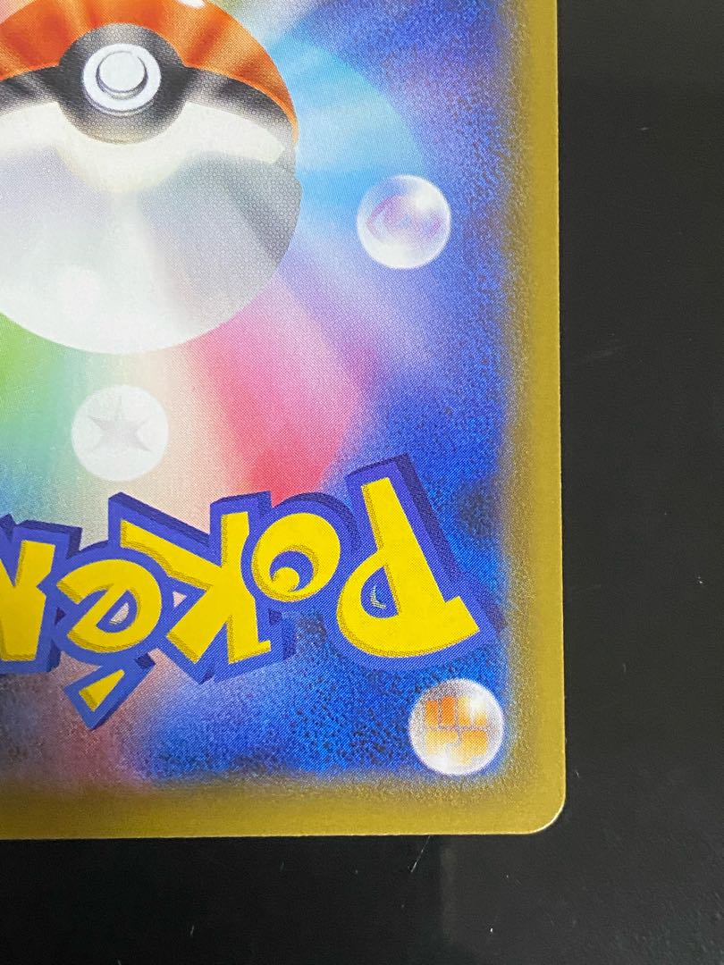 Beautiful] Zinnia's determination SR 079/067