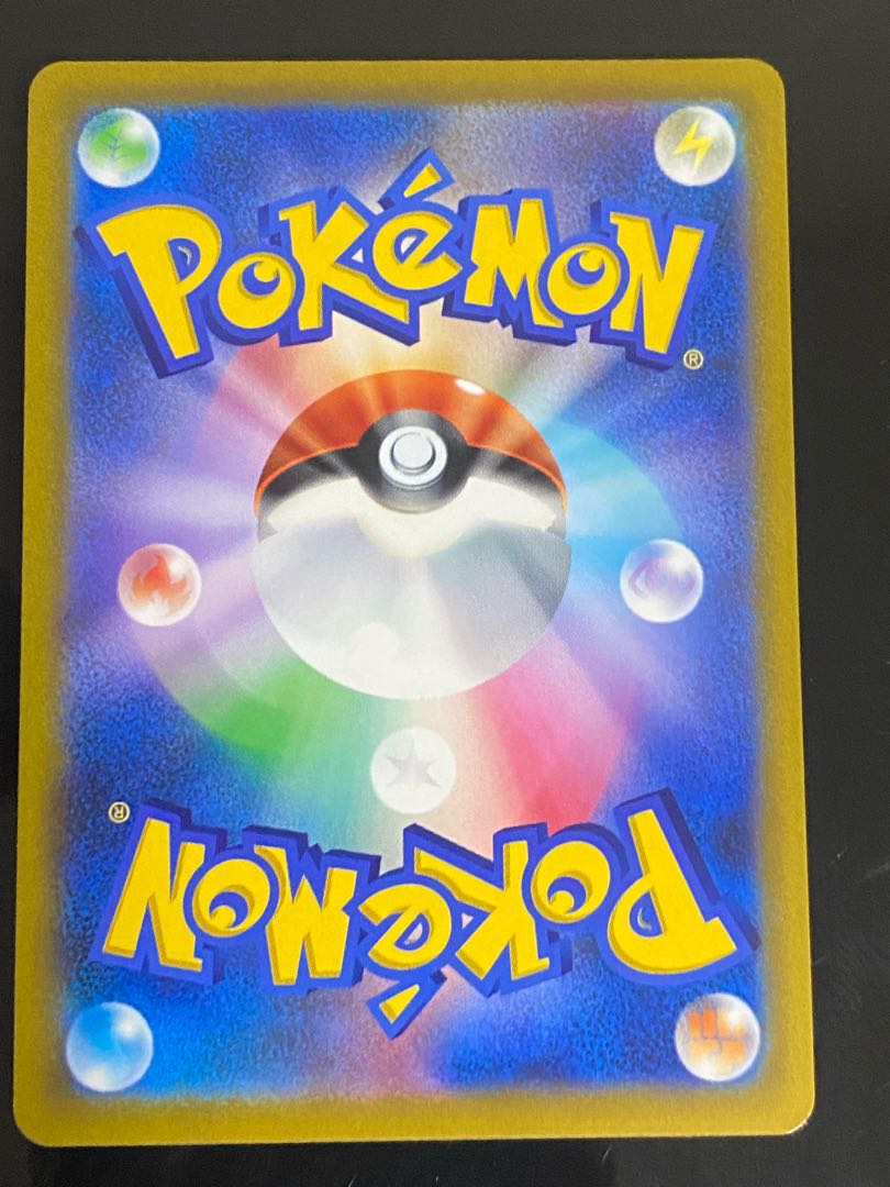 Beautiful] Cynthia's Highness SR 114/100