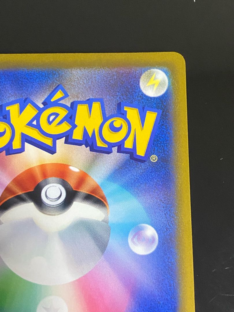 Beautiful] Cynthia's Highness SR 114/100