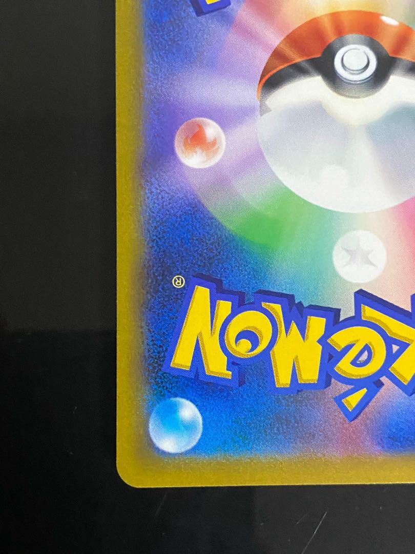 Beautiful] Cynthia's Highness SR 114/100