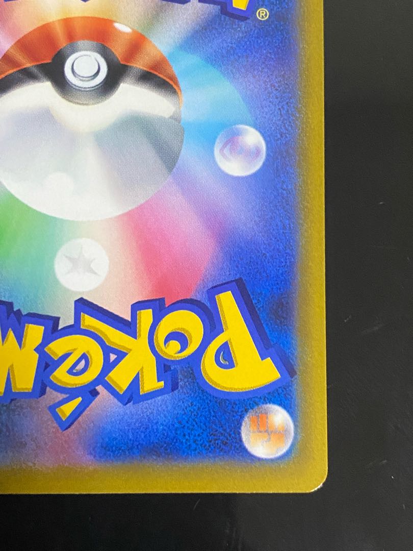 Beautiful] Cynthia's Highness SR 114/100