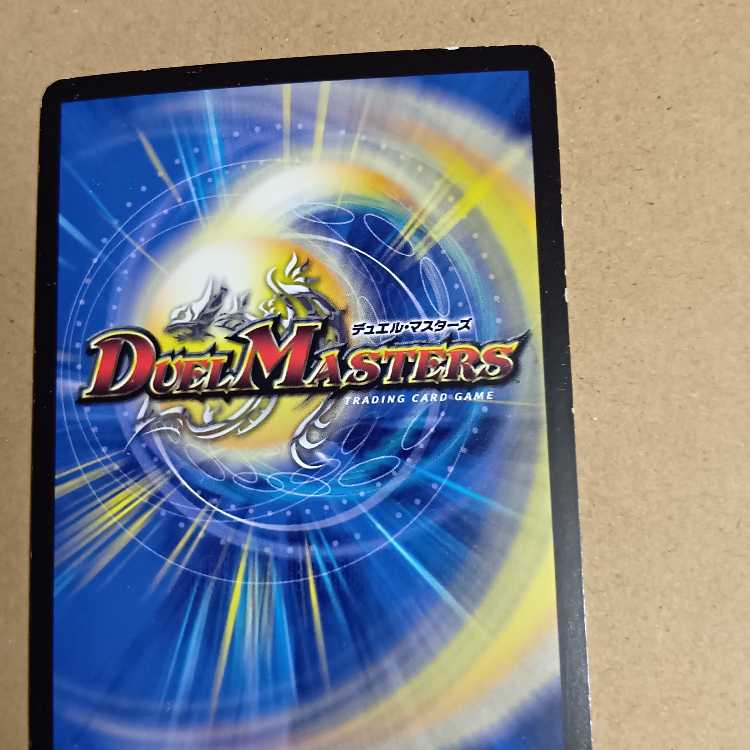 BGS10] Dragonic Clefairy｜Geyarl Oudragon (Middle) U 40a/51｜40b/51