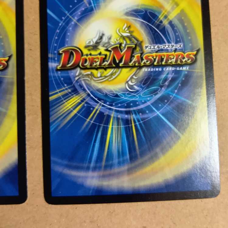 BGS10] Dragonic Clefairy｜Geyarl Oudragon (Middle) U 40a/51｜40b/51