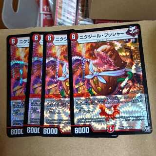 デュエマ(PSA・BGS)のカード販売・通販 | magi