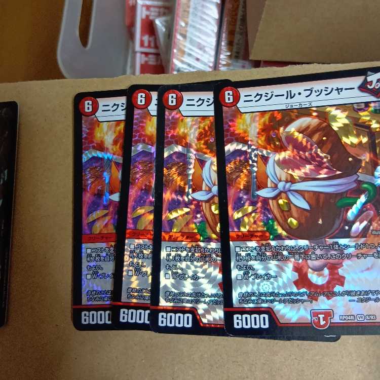 BGS10] Dragonic Clefairy｜Geyarl Oudragon (Middle) U 40a/51｜40b/51