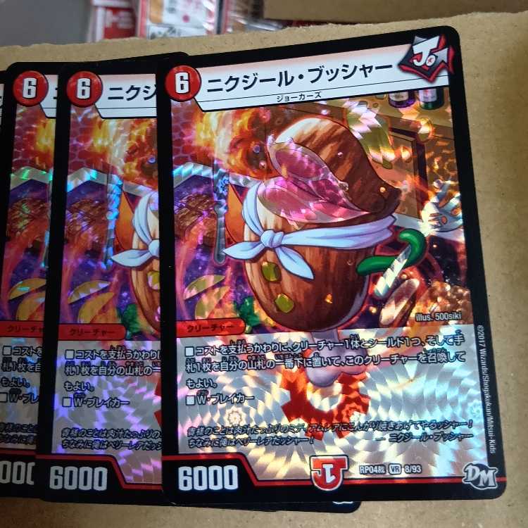 BGS10] Dragonic Clefairy｜Geyarl Oudragon (Middle) U 40a/51｜40b/51