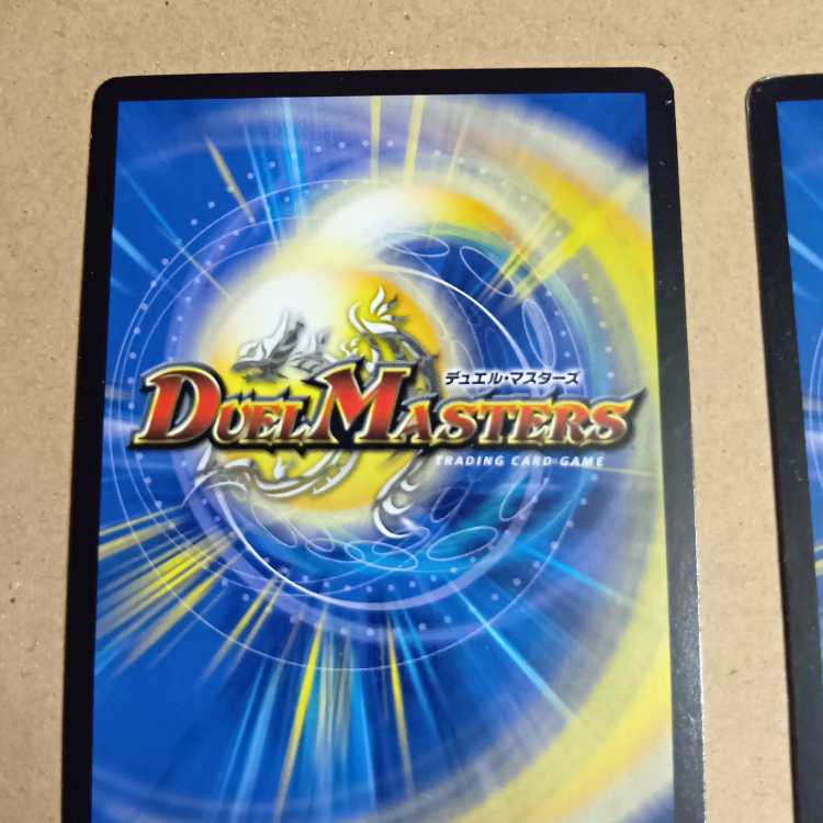 BGS10] Dragonic Clefairy｜Geyarl Oudragon (Middle) U 40a/51｜40b/51