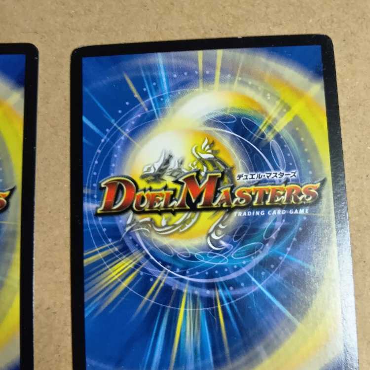 BGS10] Dragonic Clefairy｜Geyarl Oudragon (Middle) U 40a/51｜40b/51