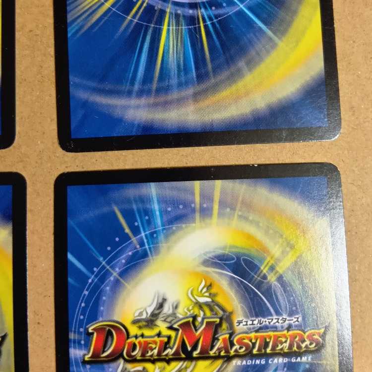 BGS10] Dragonic Clefairy｜Geyarl Oudragon (Middle) U 40a/51｜40b/51