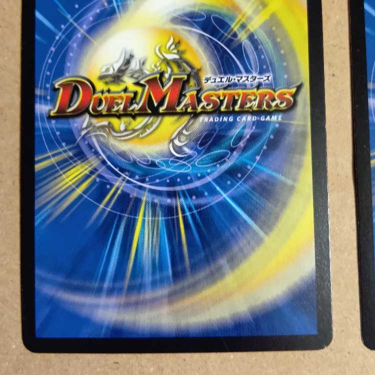 BGS10] Dragonic Clefairy｜Geyarl Oudragon (Middle) U 40a/51｜40b/51