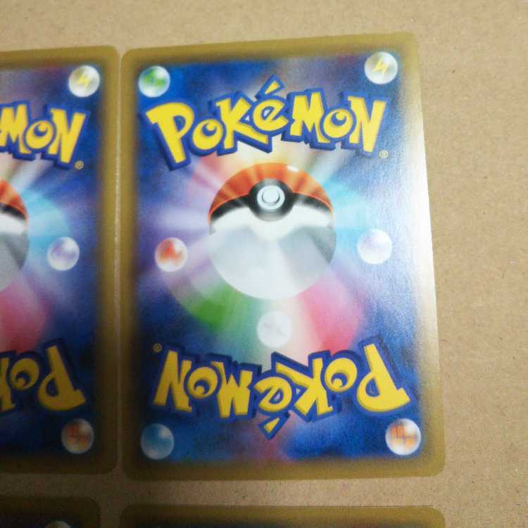 BGS10] Dragon Armor Sengoku Toppa Armor 13/70 4枚