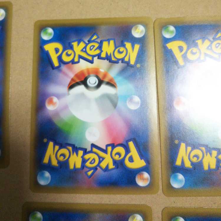 BGS10] Dragon Armor Sengoku Toppa Armor 13/70 4枚