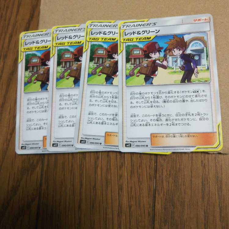 BGS10] Dragon Armor Sengoku Toppa Armor 13/70 4枚