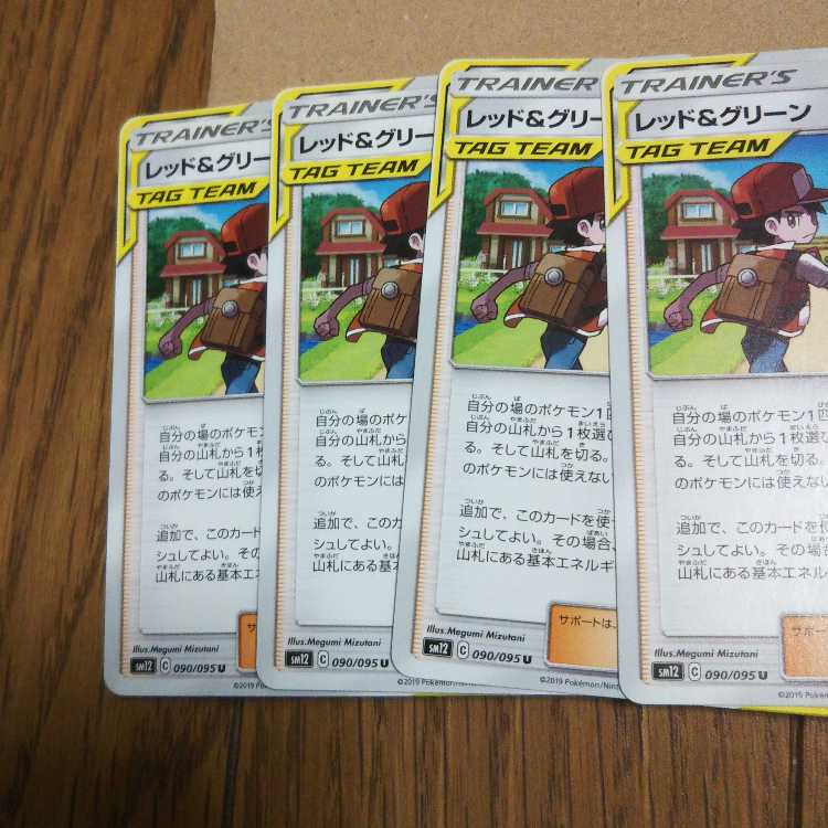 BGS10] Dragon Armor Sengoku Toppa Armor 13/70 4枚