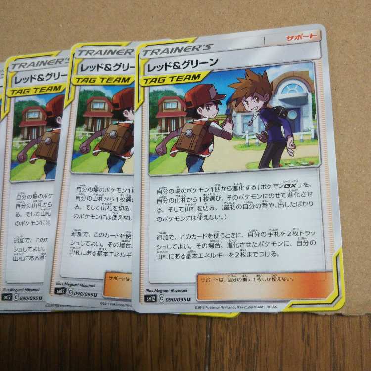 BGS10] Dragon Armor Sengoku Toppa Armor 13/70 4枚