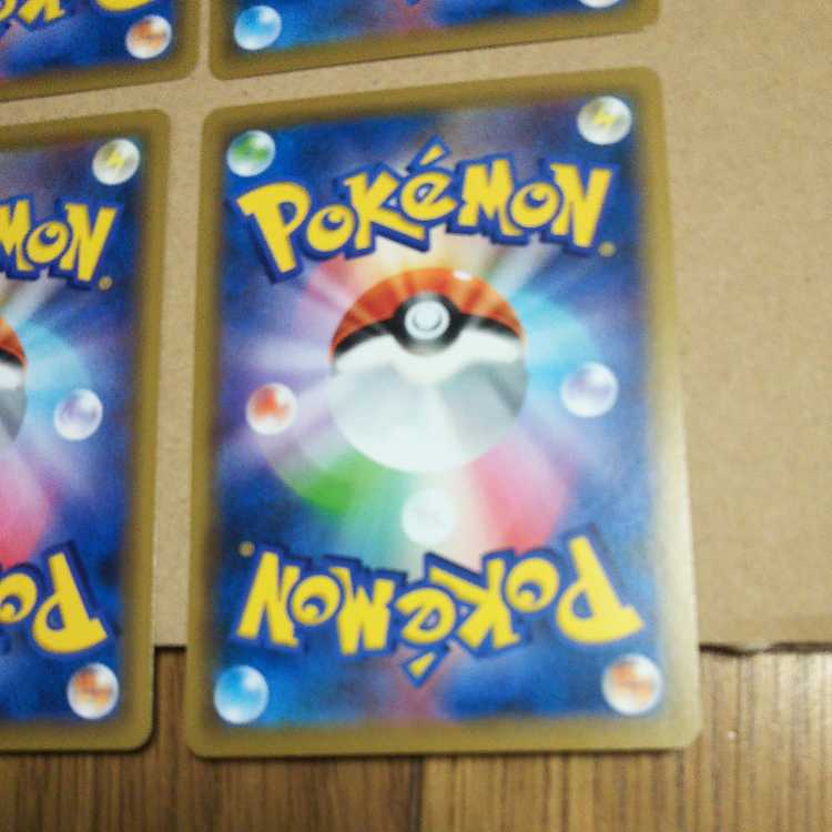 BGS10] Dragon Armor Sengoku Toppa Armor 13/70 4枚