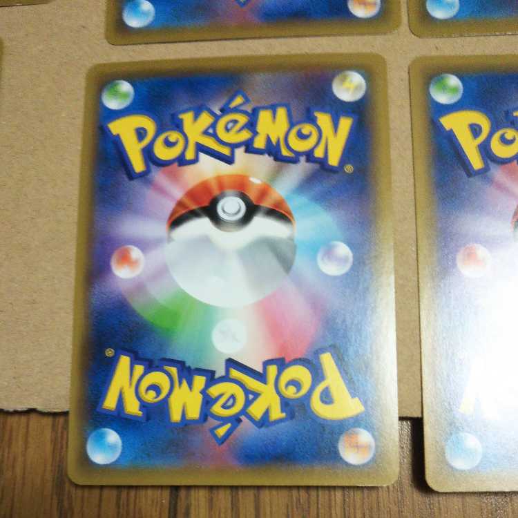 BGS10] Dragon Armor Sengoku Toppa Armor 13/70 4枚