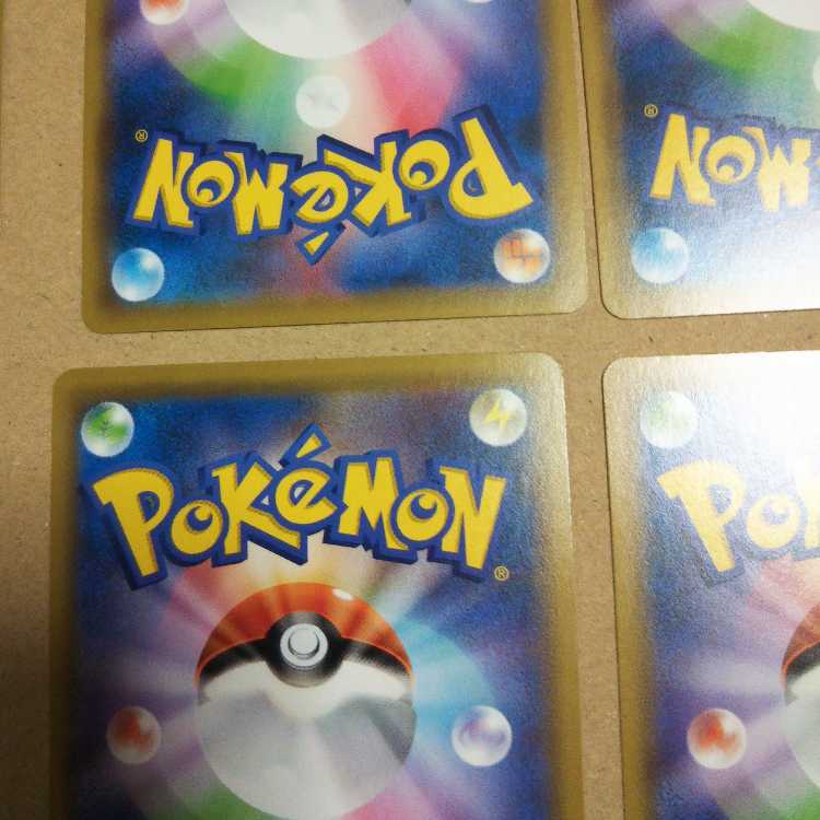 BGS10] Dragon Armor Sengoku Toppa Armor 13/70 4枚