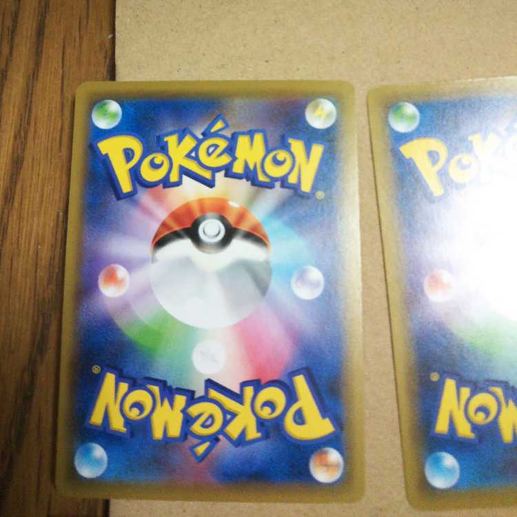 BGS10] Dragonic Clefairy｜Geyarl Oudragon (Middle) U 40a/51｜40b/51 4枚