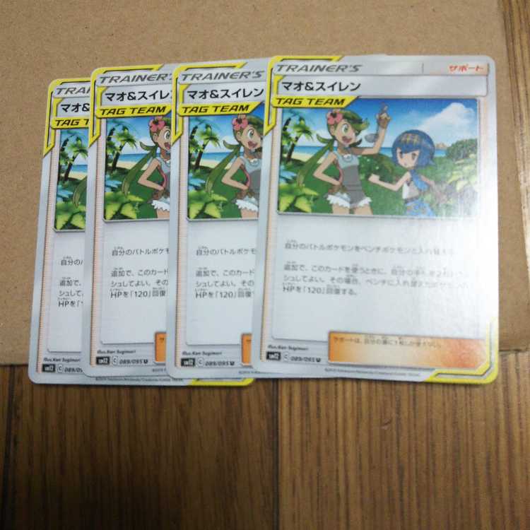 BGS10] Dragonic Clefairy｜Geyarl Oudragon (Middle) U 40a/51｜40b/51 4枚