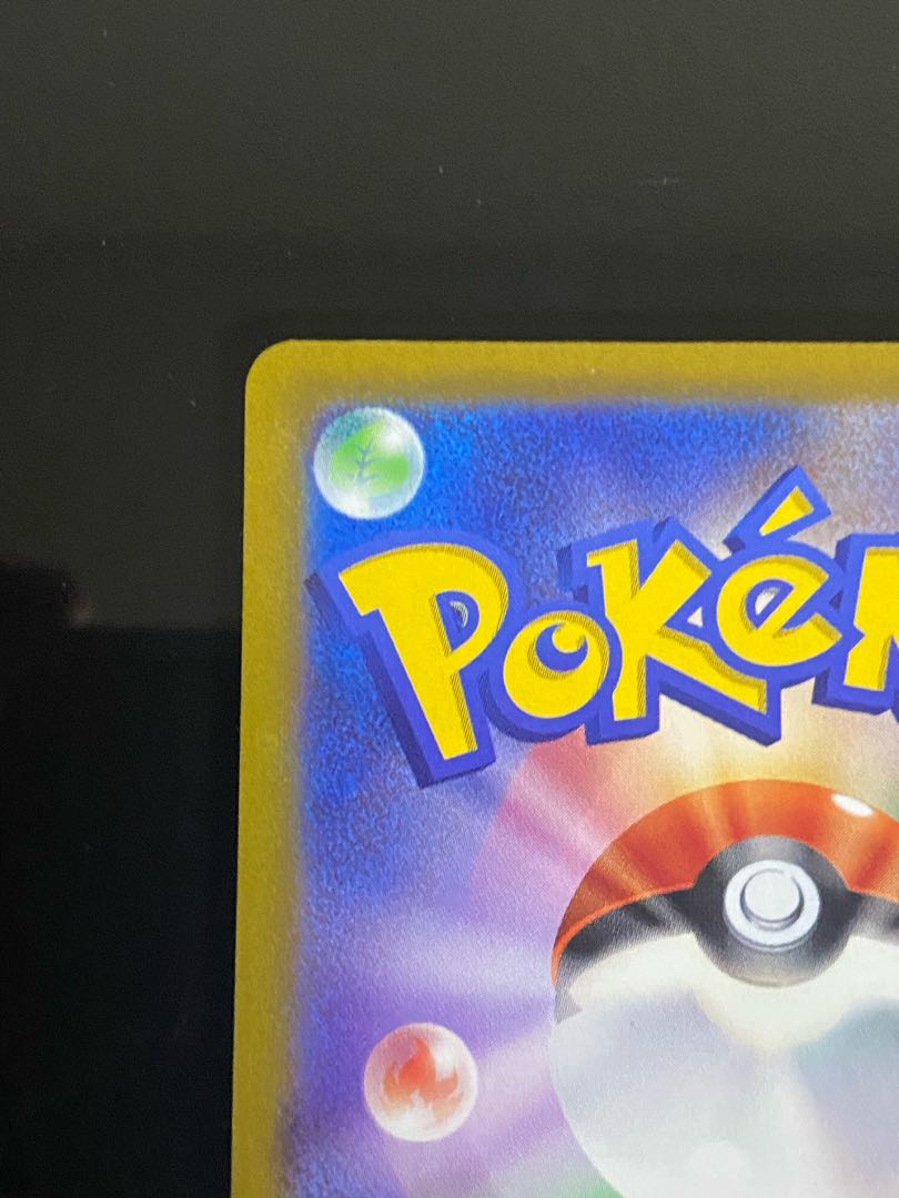 【美品】サイトウ SR 109/100