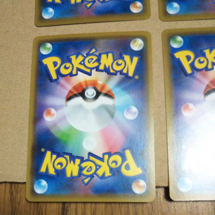 シロナ＆カトレア 4枚セット 4枚