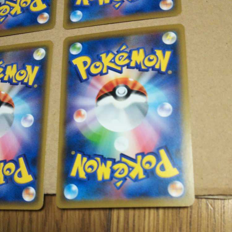 シロナ＆カトレア 4枚セット 4枚