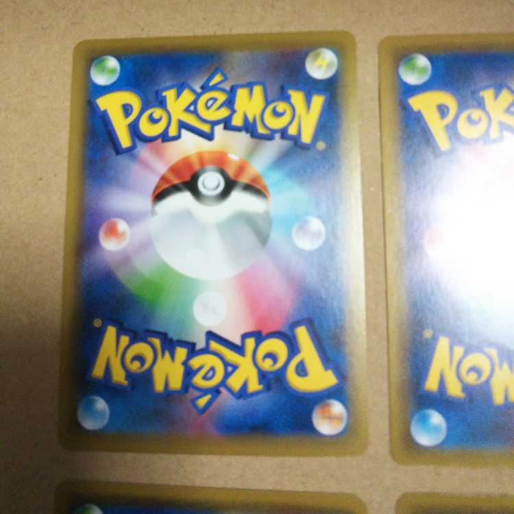 シロナ＆カトレア 4枚セット 4枚