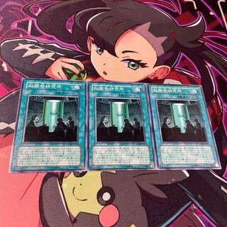 Brain Research Lab Normal JP057