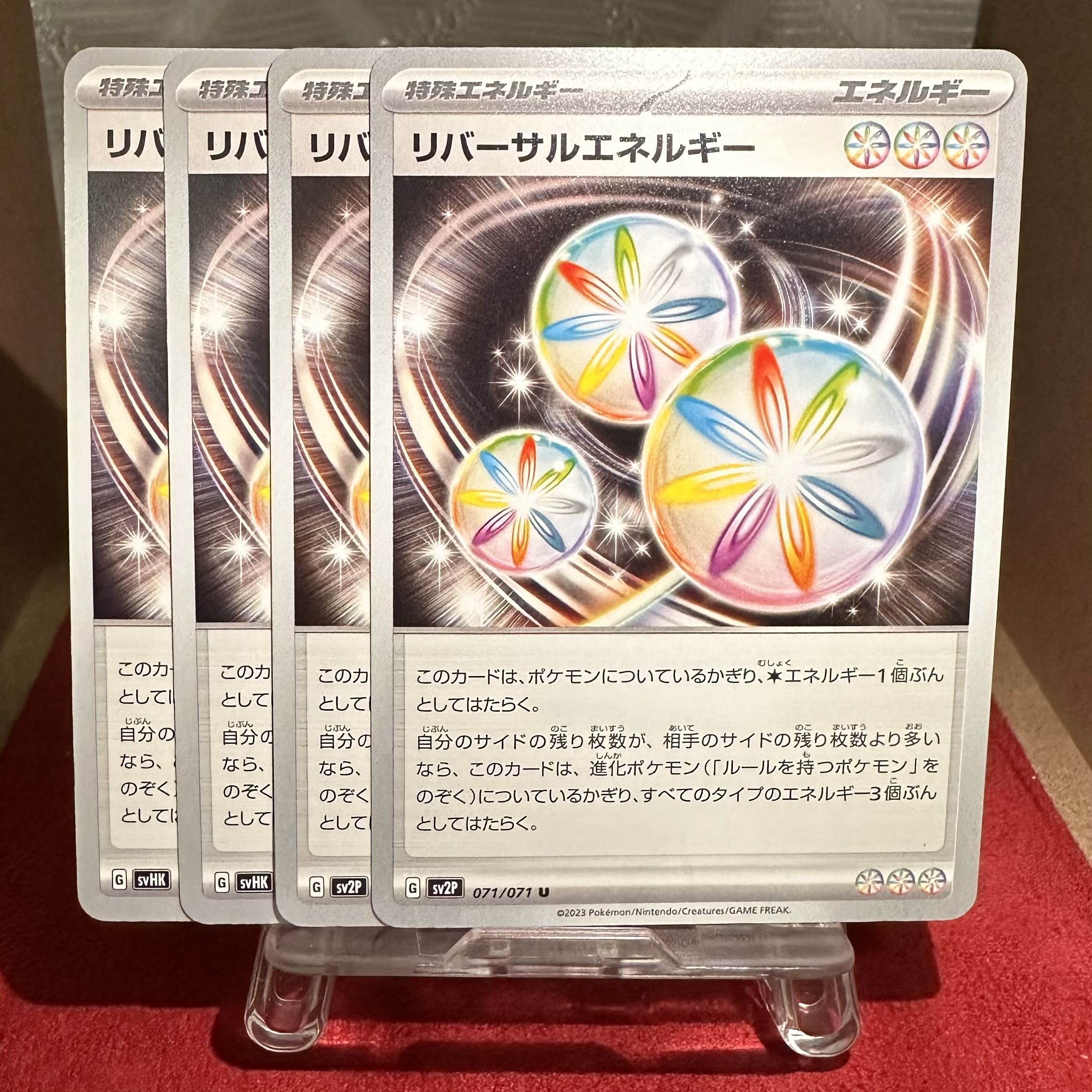 thumb36様専用 ポケモンカード【リバーサルエネルギー】【ブーストエナジー 古代】