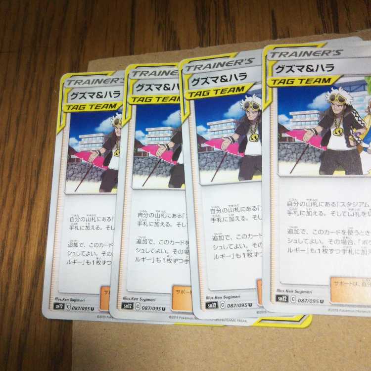 BGS10] Flash of the Last Doubling Reloaded C 60/74 4枚