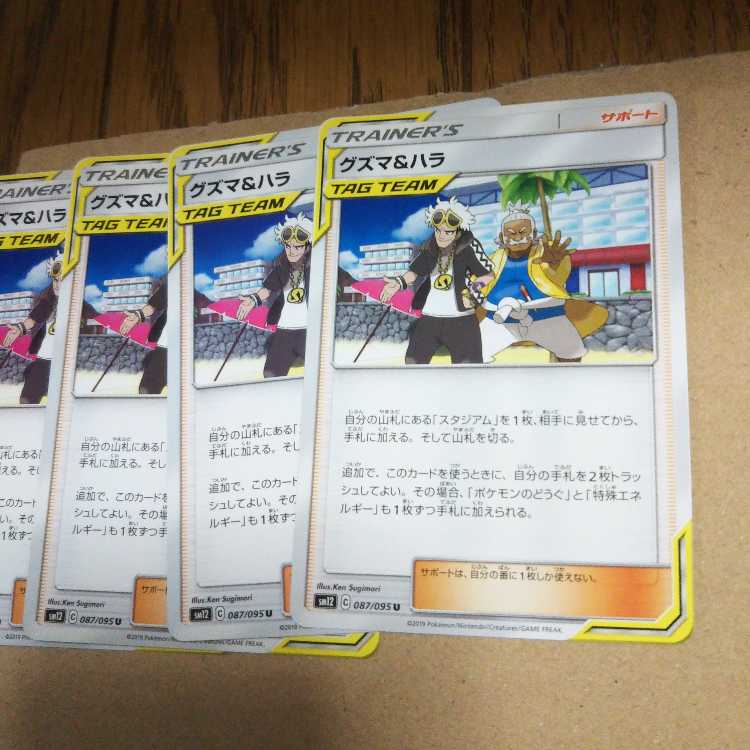 BGS10] Flash of the Last Doubling Reloaded C 60/74 4枚