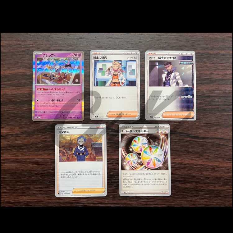 ポケモン - デカヌチャンex ジムバトル優勝 ポケモンカード 構築済みデッキ デカヌチャンex ジムバトル優勝構築 ポケモンカード 構築済み