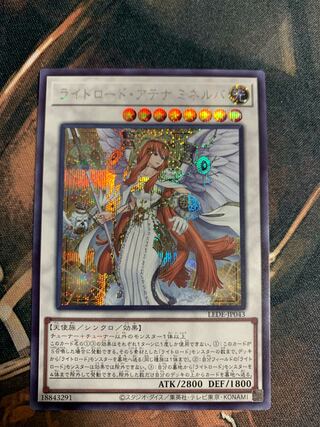 Light Road Athena Minerva Secret Rare LEDE-JP043