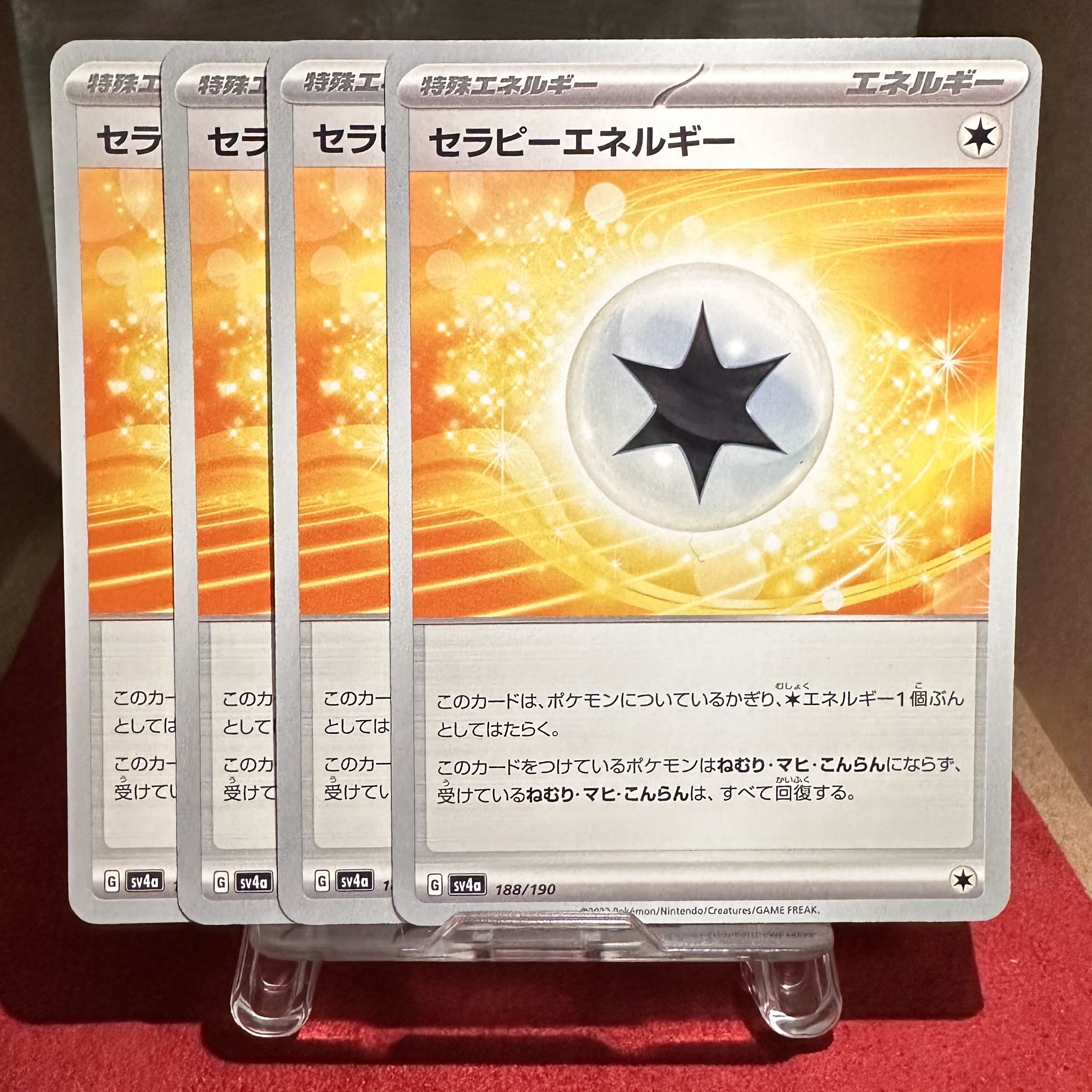 Pokémon Card [Therapy Energy