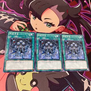 機動要塞フォルテシモ ノーマル JP049