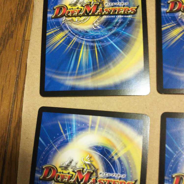 Vivala Ryuju, set of 4