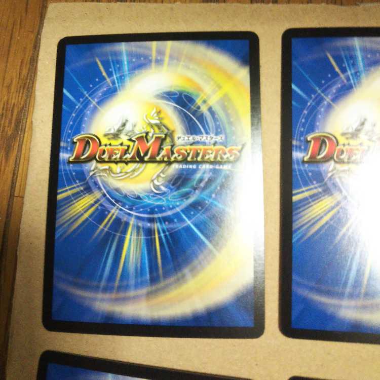 Vivala Ryuju, set of 4