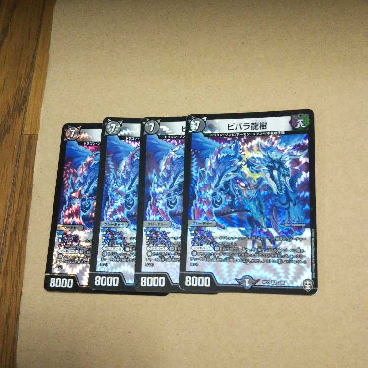 Vivala Ryuju, set of 4