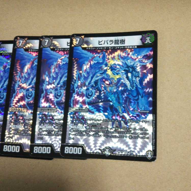 Vivala Ryuju, set of 4