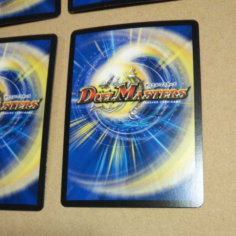 Vivala Ryuju, set of 4